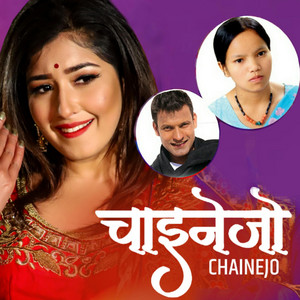 Sarthak Digital - Chainejo  Bishnu Majhi & Jeevan Panta
