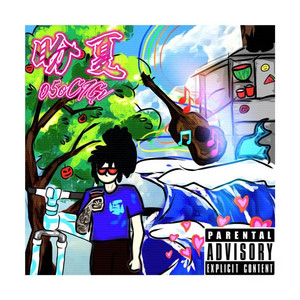 盼夏 by Zed