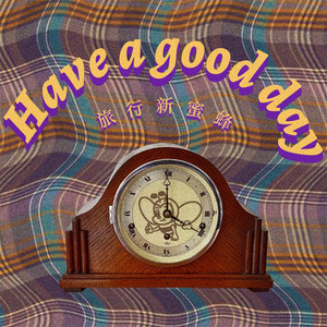 Have A Good Day by 旅行新蜜蜂
