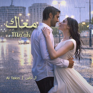 Al Takin - معاك