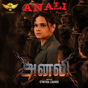 Anali (From "Anali") [Original Motion Picture Soundtrack]