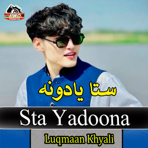 Luqmaan Khyali - Sta Yadoona