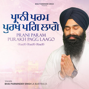 Prani Param Purakh Pagg Lago by Bhai Parminder Singh
