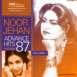 Noor Jehan - Teri Hik Da Sarhana