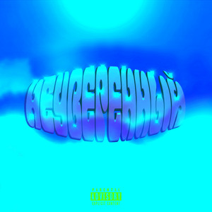 Cover art: Неуверенный - Speed Up Remix