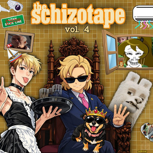 Adepteye - 차선 변경