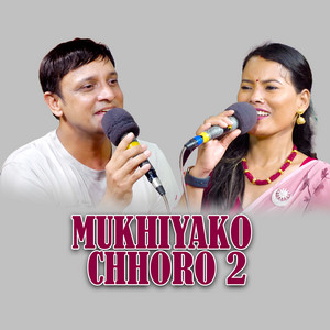 Mukhiyako Chhoro 2 (feat. Yan Prasad Neupane & Mina Budhathoki)