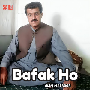 Alim Masroor - Bandagh To Bazy