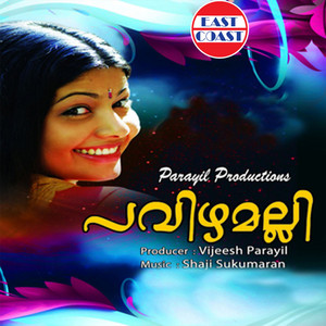 Pavizhamalli