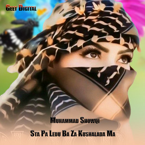 Muhammad Showqi - Soke Yara Soke Maran