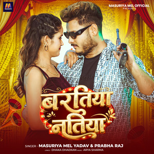 Baratiya Natiya by Masuriya Mel Yadav, Prabha Raj