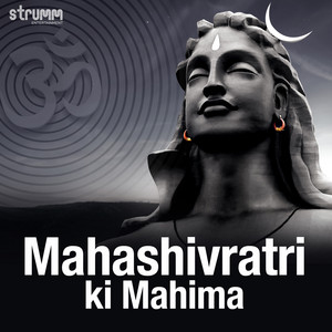 Suresh Wadkar - Mahamrityunjay Mantra