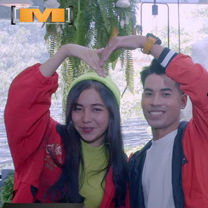 ចង់ក្បែរអ្នកថ្ងៃបុណ្យសង្សារ by សួង សុវណ្ណភារ៉ាប់, សេង មី
