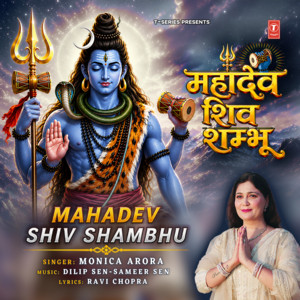 Mahadev Shiv Shambhu by Monica Arora, Dilip Sen- Sameer Sen, Ravi Chopra