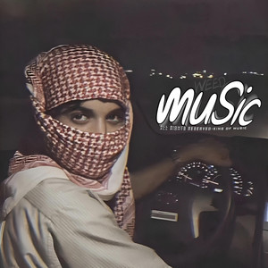 دبكات سوريه | ‏والساري ساره الليل الحق حبيبك ساره الليل - ياساكن في قلبي حلفتك بربي by weed