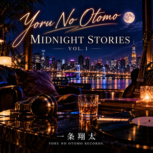 album cover: Midnight Stories, Vol. 1