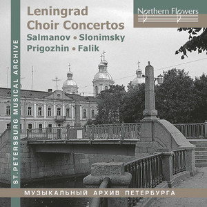 Leningrad Choir Concertos — Various Artists
