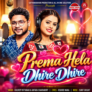 Prema Hela Dhire Dhire by Kuldeep Pattanaik, Antara Chakraborty, Sumit Dikshit, Kishore Mania