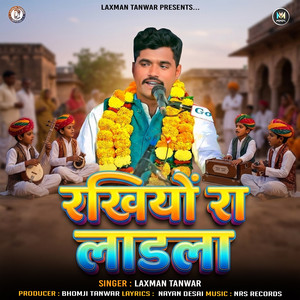 Rakhiyo Ra Ladla by Laxman Tanwar