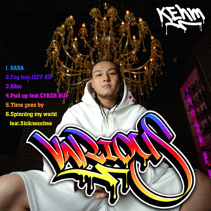 Pull up by KEhm, CYBER RUI