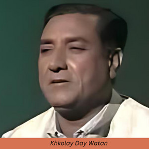 Hidayatullah - Khkolay Day Watan