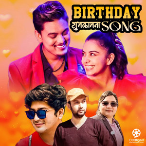 Pratap Das - Shubhakamana (Birthday Song)