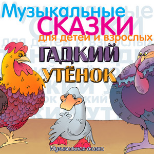 Большое яйцо by Мария Бабанова
