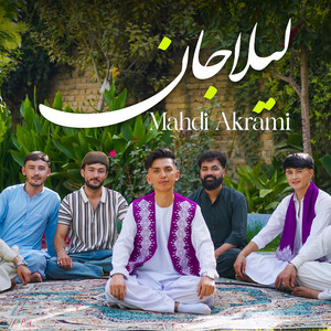 Laila Jan (Mahdi Akrami) لیلا جان مهدی اکرمی by Deedar Production