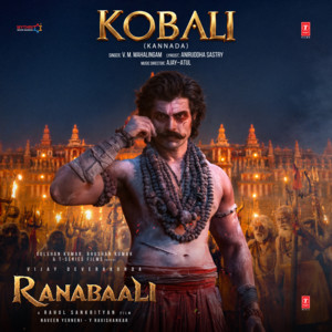 Kobali (From 
