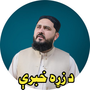 Naseer Marwat - Da Zra Khabre