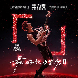 Leehom Wang | Spotify