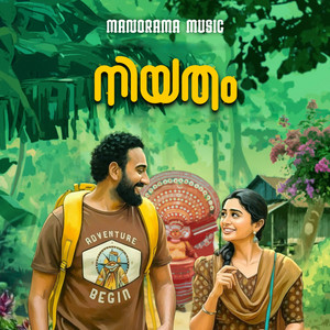 Niyatham