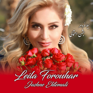 Jashne Ehtemali — Leila Forouhar cover art