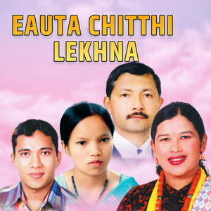 Narayan Rayamajhi, Sirjana Birahi Thapa & Bishnu Majhi - Eauta Chitthi Lekhna (feat. Rajan Thakuri)