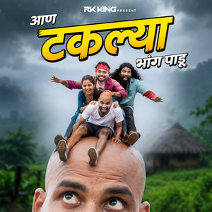 Aan Taklya Bhang Padu by Rohit Khutade, Kiran Vartha