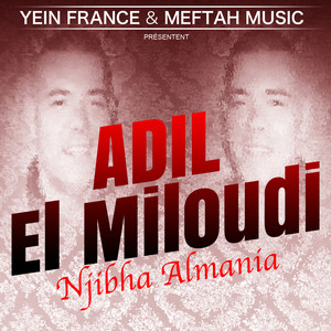 Adil El Miloudi - Fin Ghadi Ah
