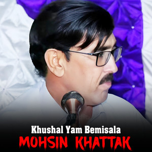 Mohsin Khattak - Khushal Yam Bemisala