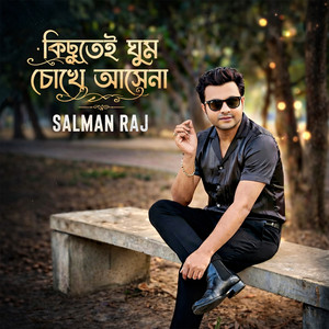 Salman Raj - Kichutei Ghum Chokhe Ashe Na