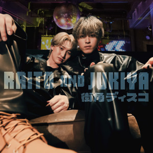 raitoandjyukiya - Machikado Disco