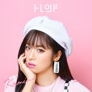 Candy Pop - Cover - song and lyrics by J-POP CHANNEL PROJECT | Spotify
