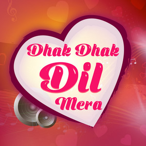 DJ Mahesh Sharma - Dhak Dhak Dil Mera (Hiphop remix)