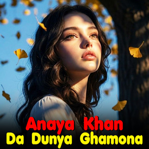 Anaya Khan - Dard Mi Jor Pa Zra Ke Di