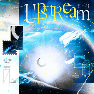 Upstream (Radio Drama<HUI TIAN> Lead Song)