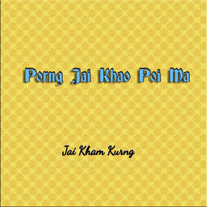 Tai music's - Porng Jai Khao Poi Ma