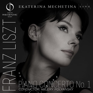 Liszt: Piano Concerto No. 1 in E-Flat Major - EP by Franz Liszt