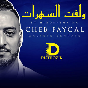 Hiroshima - Walfete Sahrate (feat. Cheb Faycal)