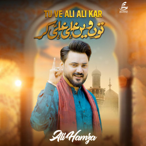 Ali Hamza - Tu Ve Ali Ali Kar