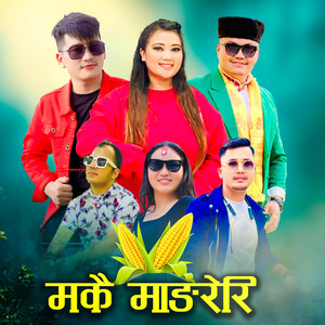 Hyangla Roshi Production - Makai Mangreri Madan Galan,Kajal Tamang