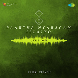Shreya Ghoshal, Girishh G, Viswanathan–Ramamoorthy & Kannadasan - Paartha Nyabagam Illaiyo (From "Kolai") [Chill Lofi]