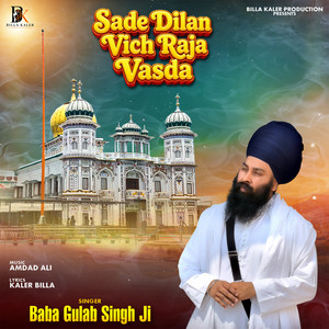 Sade Dilan Vich Raja Vasda by Baba Gulab Singh Ji